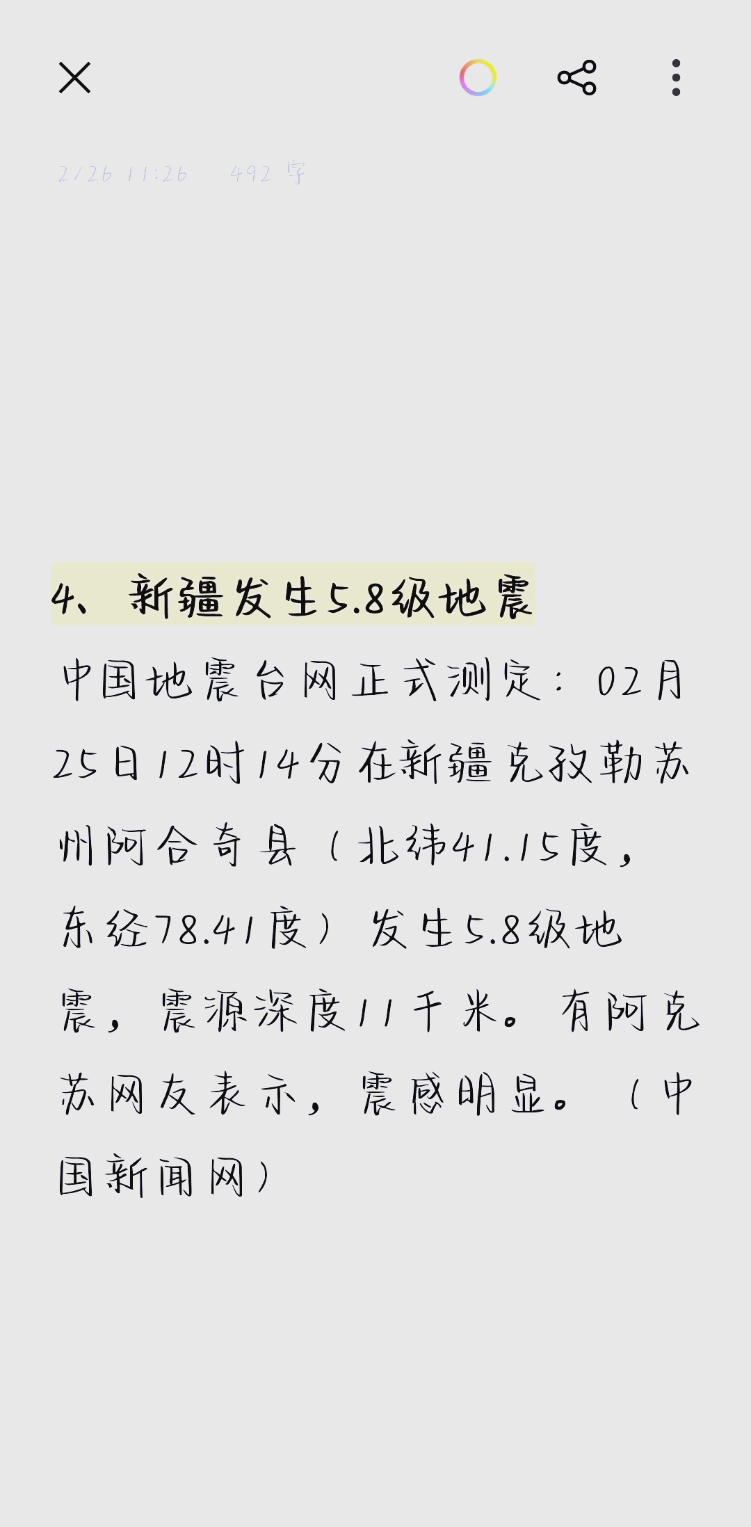 FTP地址配置指南:快速连接与安全设置