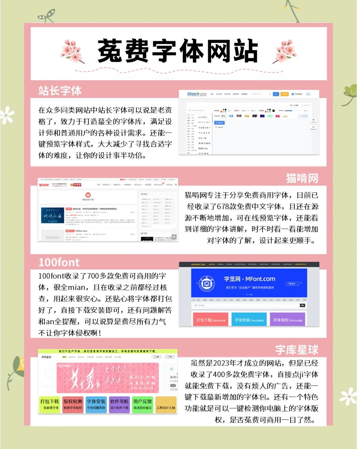 欧洲服务器租用指南：性能与合规解析_ohb6