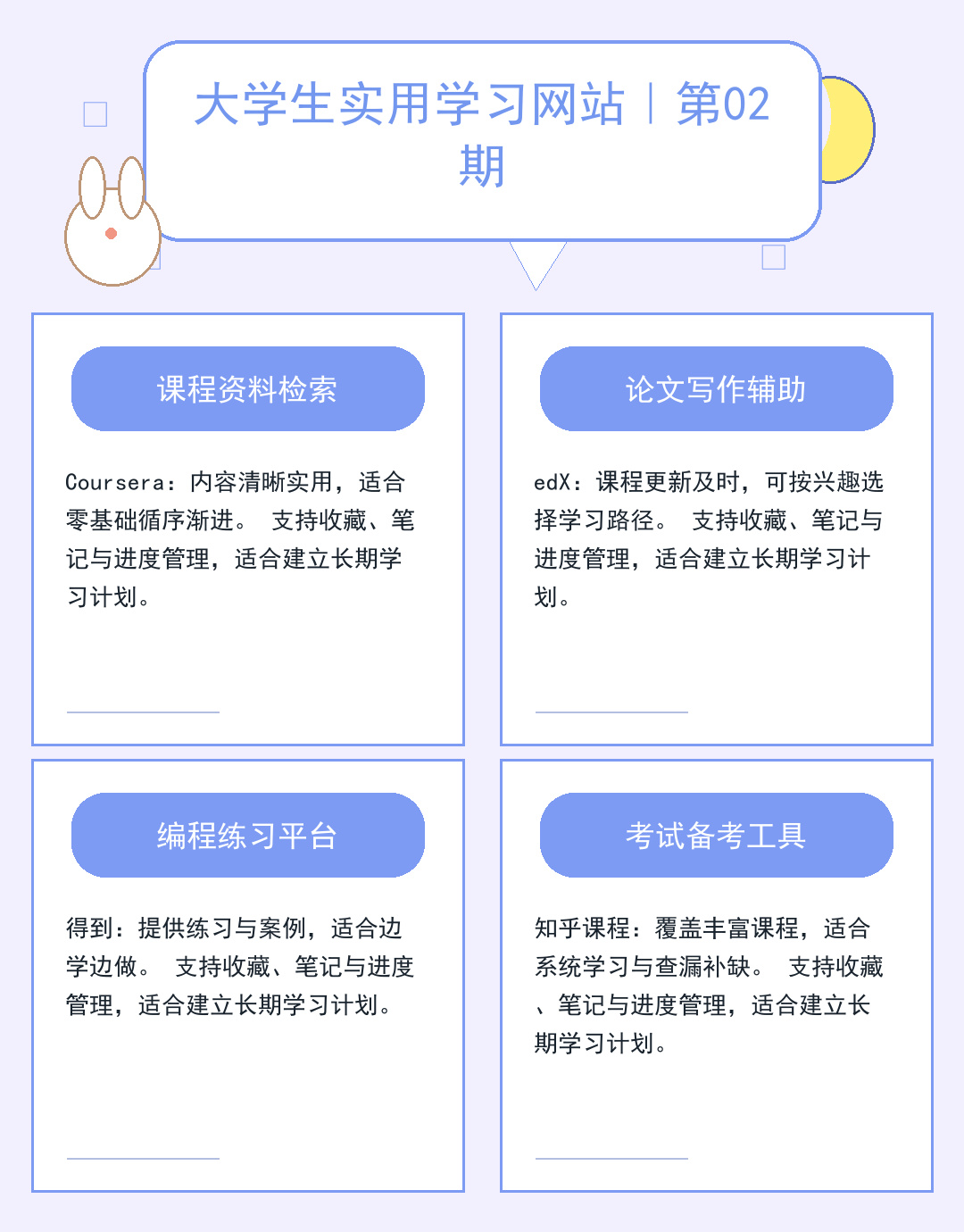 TFTP服务器入门:功能与配置详解_JCJ9