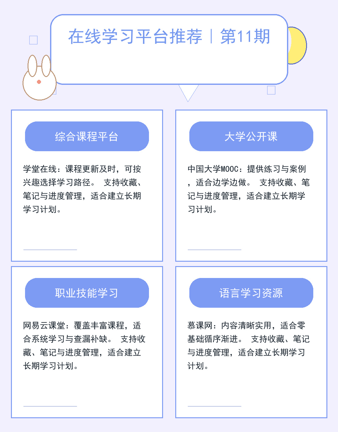 免费私人服务器:零成本搭建指南_ZrQy
